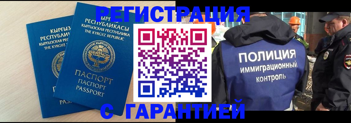 пропишу в квартире в Александровске-Сахалинском