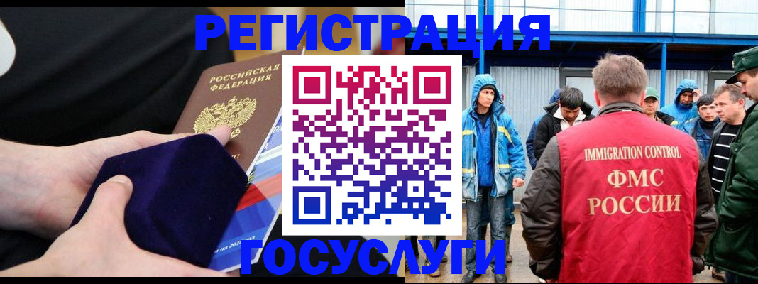 временная регистрация поиск в Александровске-Сахалинском